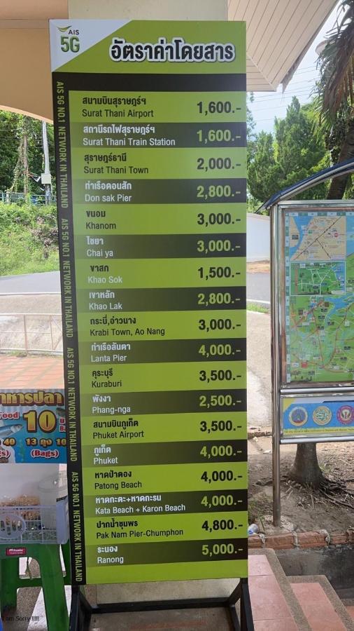 Panvaree Resort Ban Chieo Ko Esterno foto